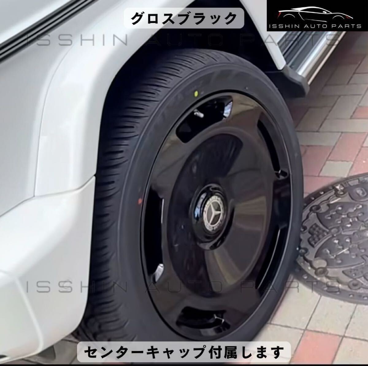 メルセデスベンツ Gクラス W463/W464/W465対応 社外ホイール 22インチ 4本セット 選択可能サイズ オーダー製作