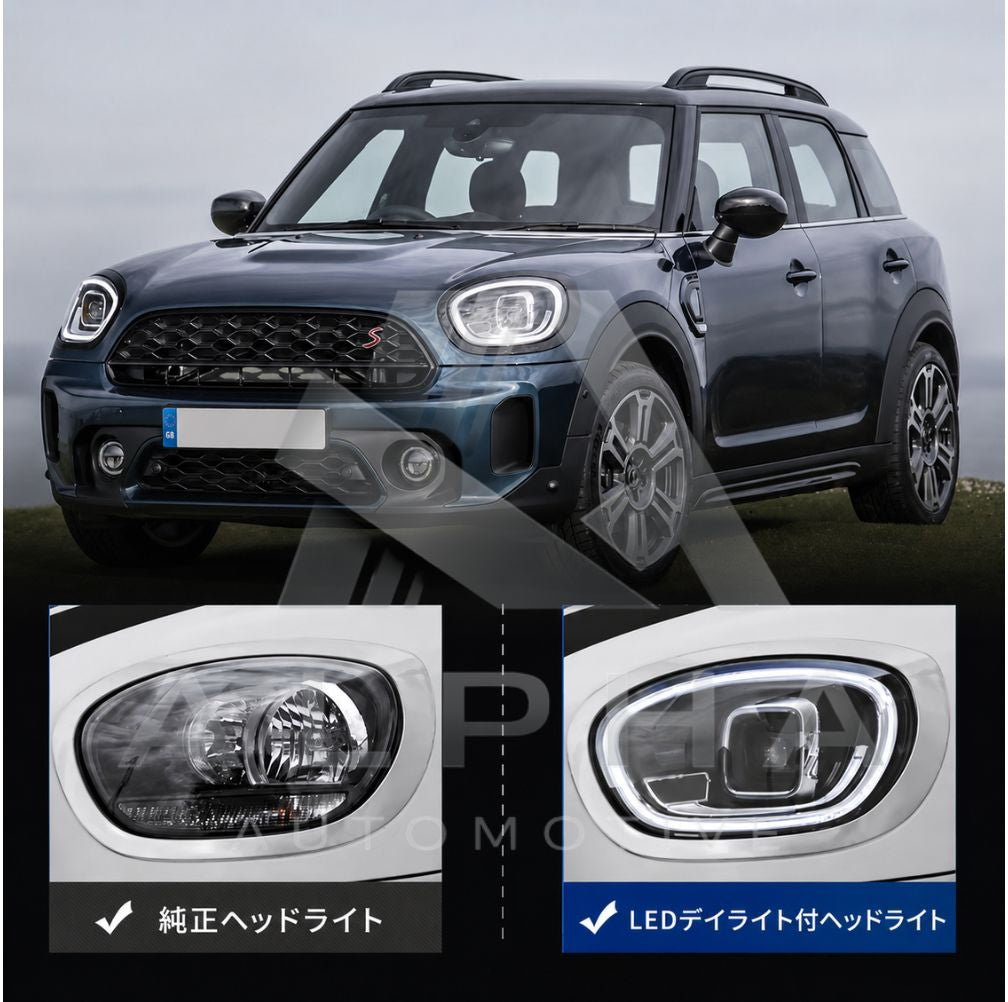 MINI F60 クロスオーバー LEDデイライト付き ヘッドライト 左右セット カプラーオン 2017-2020y YAA-MN-0516 送料無料