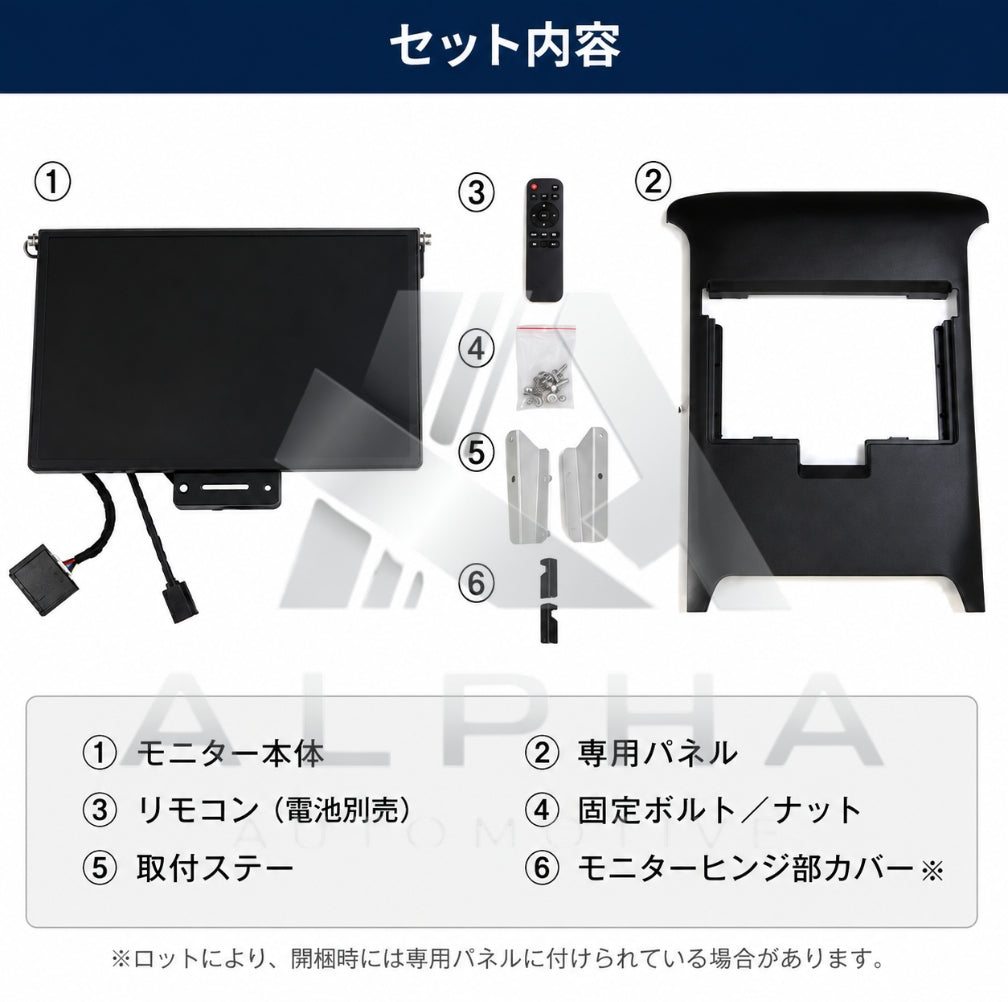 40系 アルファード／ヴェルファイア用 14インチ フリップダウンモニター 前後モニター連携対応 純正既存配線にカプラーオン接続
