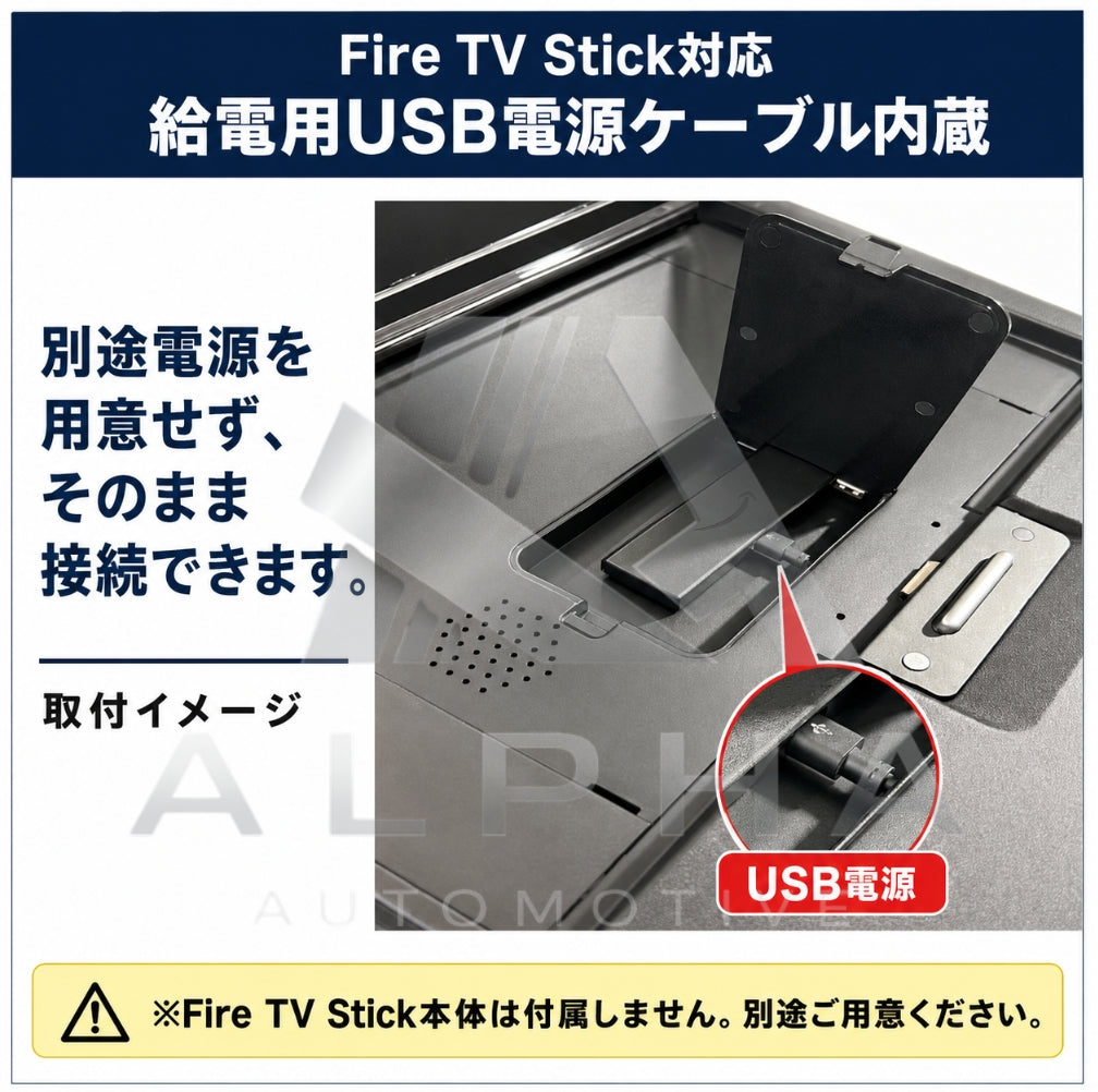 40系 アルファード／ヴェルファイア用 14インチ フリップダウンモニター 前後モニター連携対応 純正既存配線にカプラーオン接続