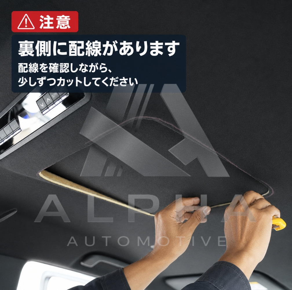 90系 ノア ヴォクシー フリップダウンモニター ルーフ取付加工