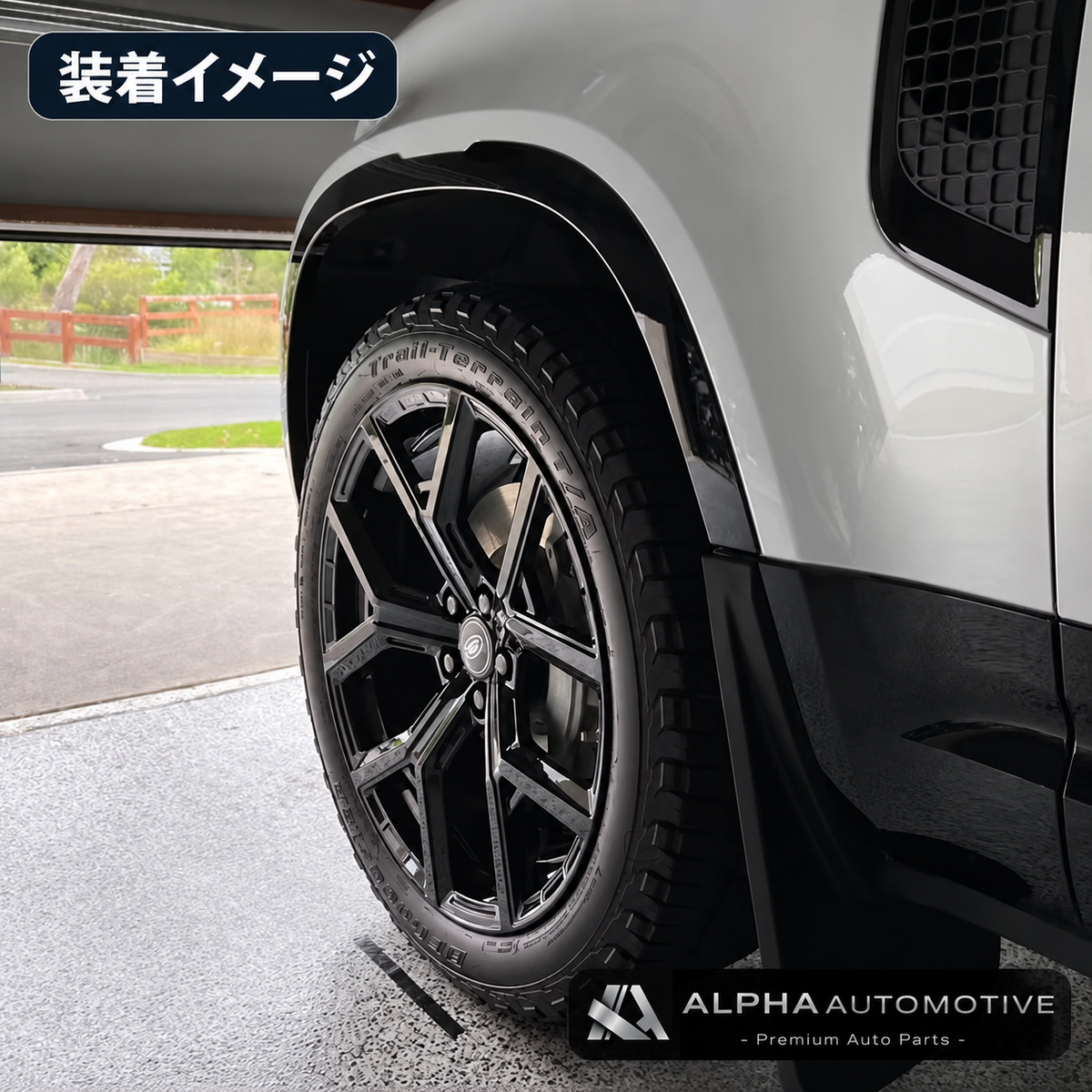ランドローバー ディフェンダー L663 ホイール装着イメージ ホワイト