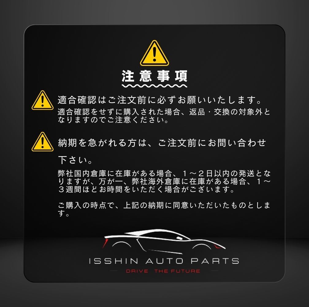 VLAND IS 30系前期中期用 LEDテールランプ 一文字 シーケンシャルウインカー 現行後期スタイル