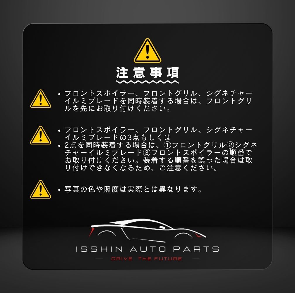 40系 ヴェルファイア 社外 シグネチャーイルミブレード 3色点灯 シーケンシャルウインカー機能付き メッキ/スモークメッキ選択可能