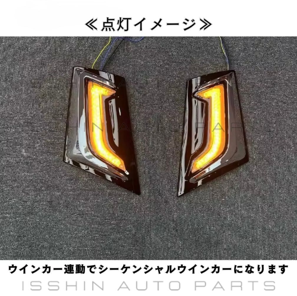 40系 ヴェルファイア 社外 シグネチャーイルミブレード 3色点灯 シーケンシャルウインカー機能付き メッキ/スモークメッキ選択可能