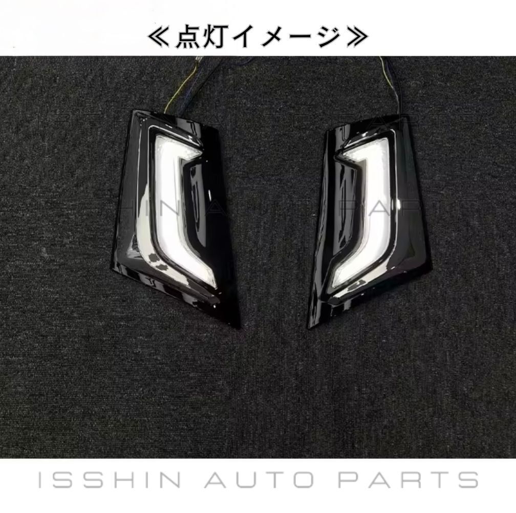 40系 ヴェルファイア 社外 シグネチャーイルミブレード 3色点灯 シーケンシャルウインカー機能付き メッキ/スモークメッキ選択可能
