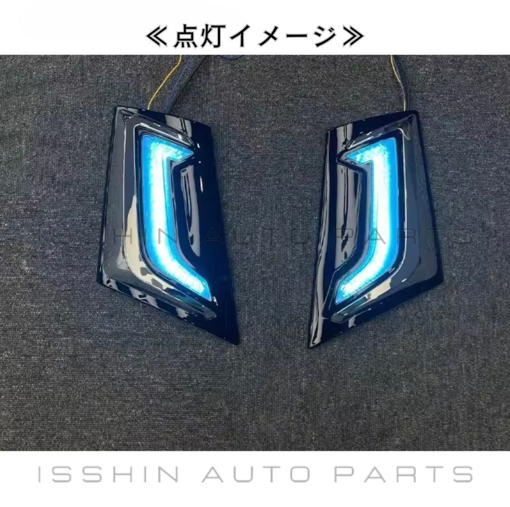 40系 ヴェルファイア 社外 シグネチャーイルミブレード 3色点灯 シーケンシャルウインカー機能付き メッキ/スモークメッキ選択可能