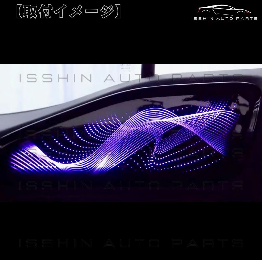 ランクル250 専用設計 アンビエントライトキット ランドクルーザー250