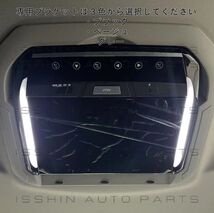 30系 アルファード ヴェルファイア フリップダウンモニター 13.3インチ フルHD LEDランプ HDMI 後席モニター