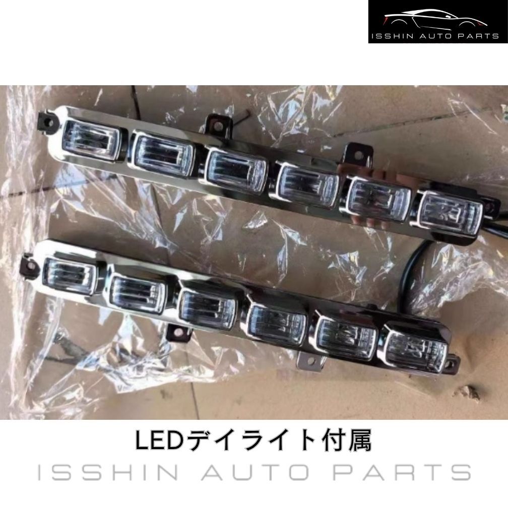 ベンツ Gクラス W463 G63 AMG用 フロントバンパーリップスポイラー LED付き 未塗装