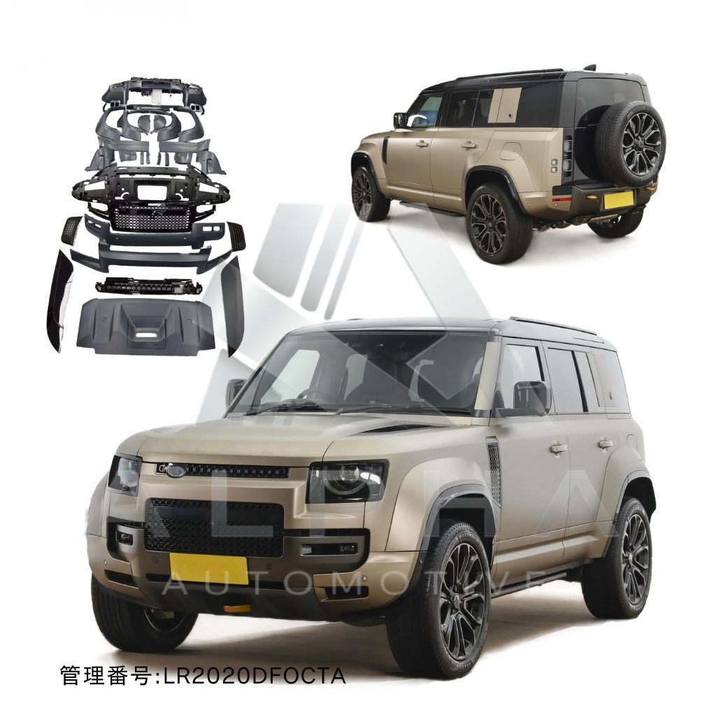 ランドローバー ディフェンダー OCTA仕様 ワイドボディ フルキット DEFENDER 90 110 130 対応 エアロセット