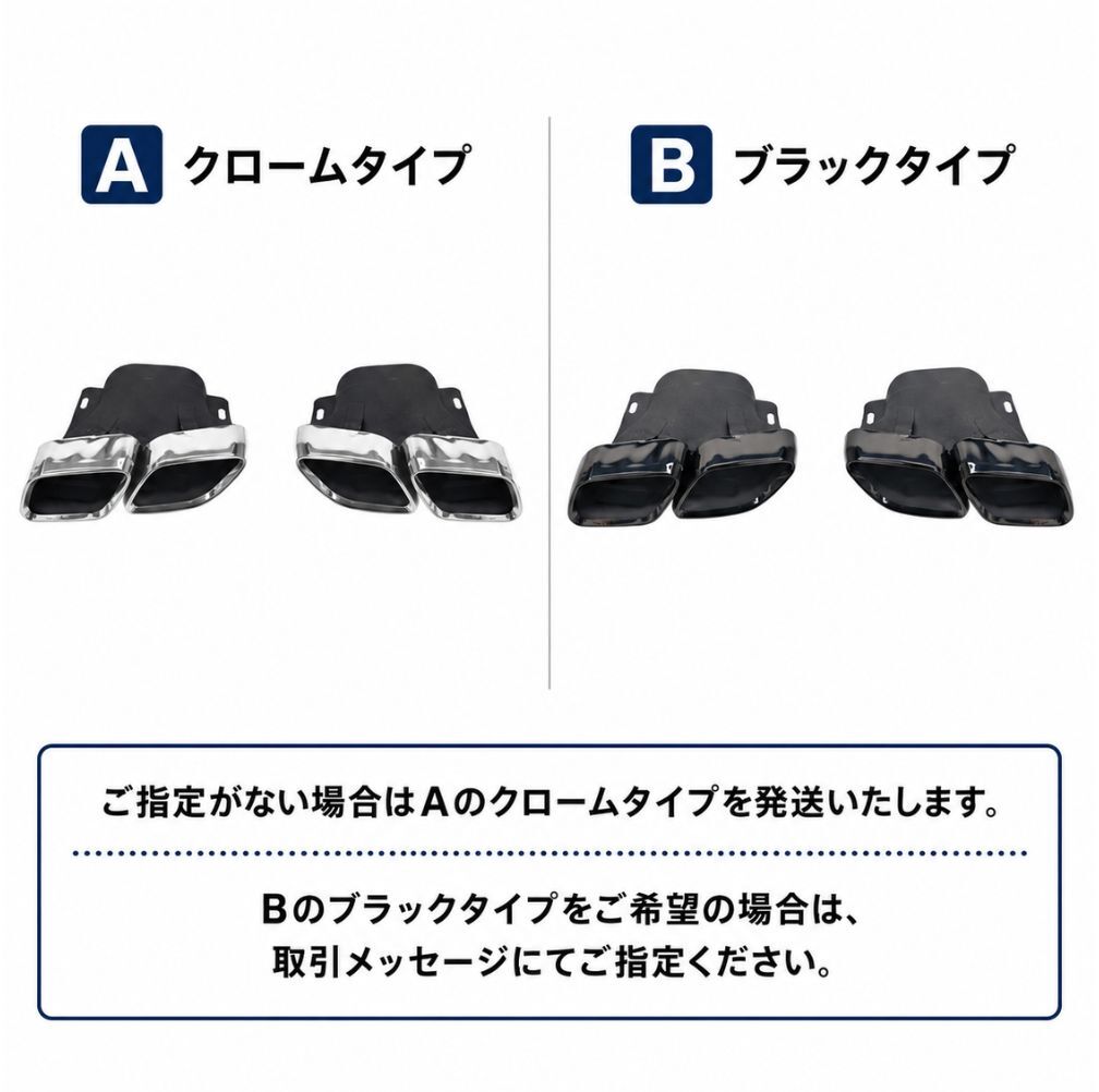 メルセデスベンツ W206 Cクラス AMGライン用 C63仕様 リアディフューザー マフラーカッター トランクスポイラー 一式