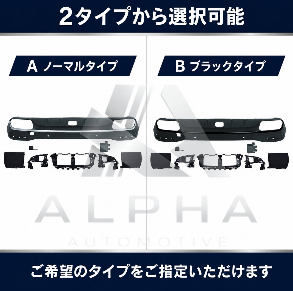 メルセデス ベンツ X167 GLS63 仕様 フロント バンパー グリル リア バンパー ディフューザー マフラーカッター エアロ フルセット