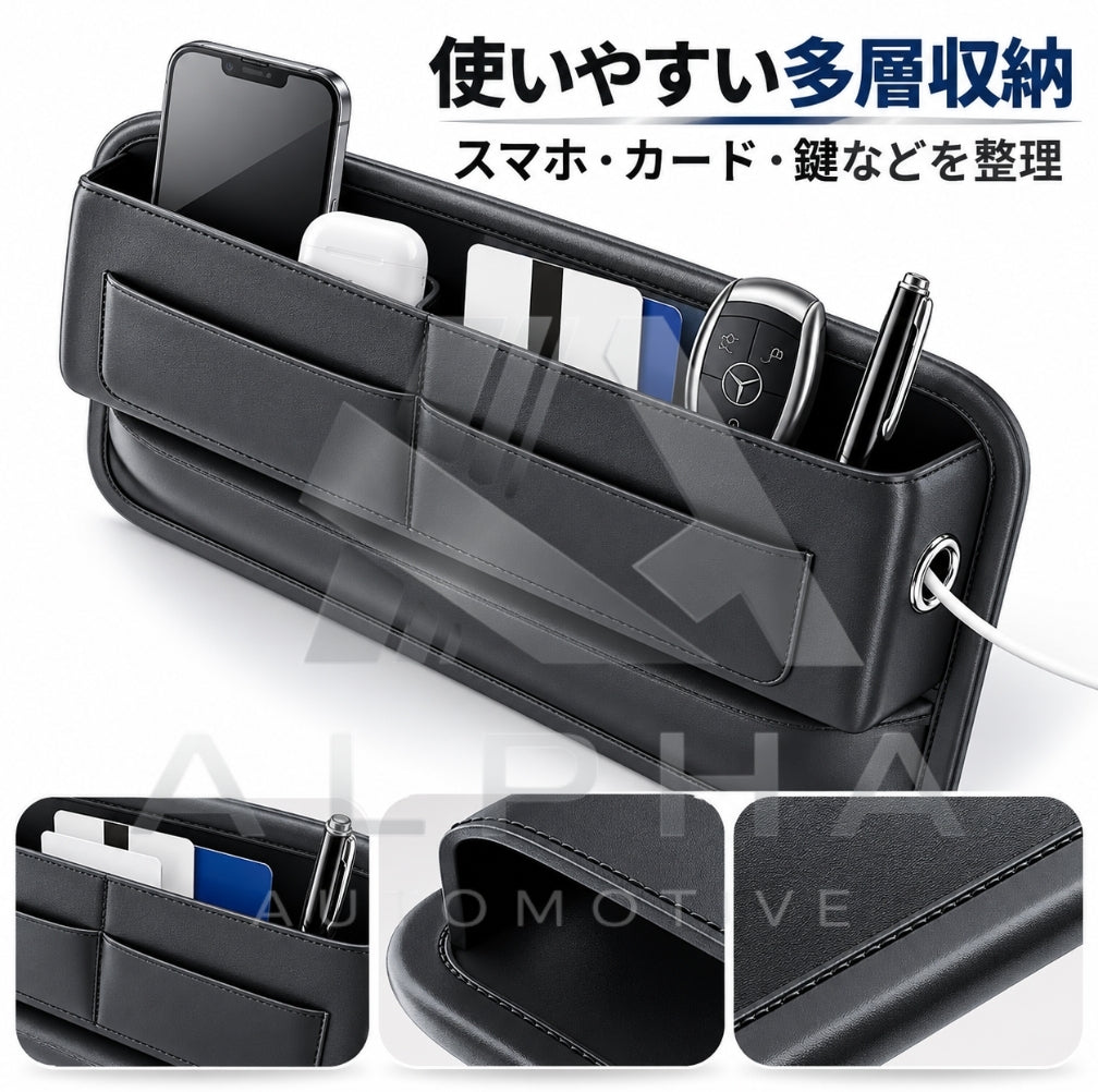 車用 シート隙間収納ボックス シート隙間収納 シートサイド収納 スマホ収納 カード収納 財布収納 小物入れ 充電ケーブル対応 運転席 助手席