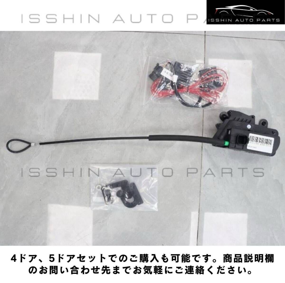 ランドローバー ディフェンダー 90 / 110 / 130 バックドア イージークローザー キット（現行モデル対応）