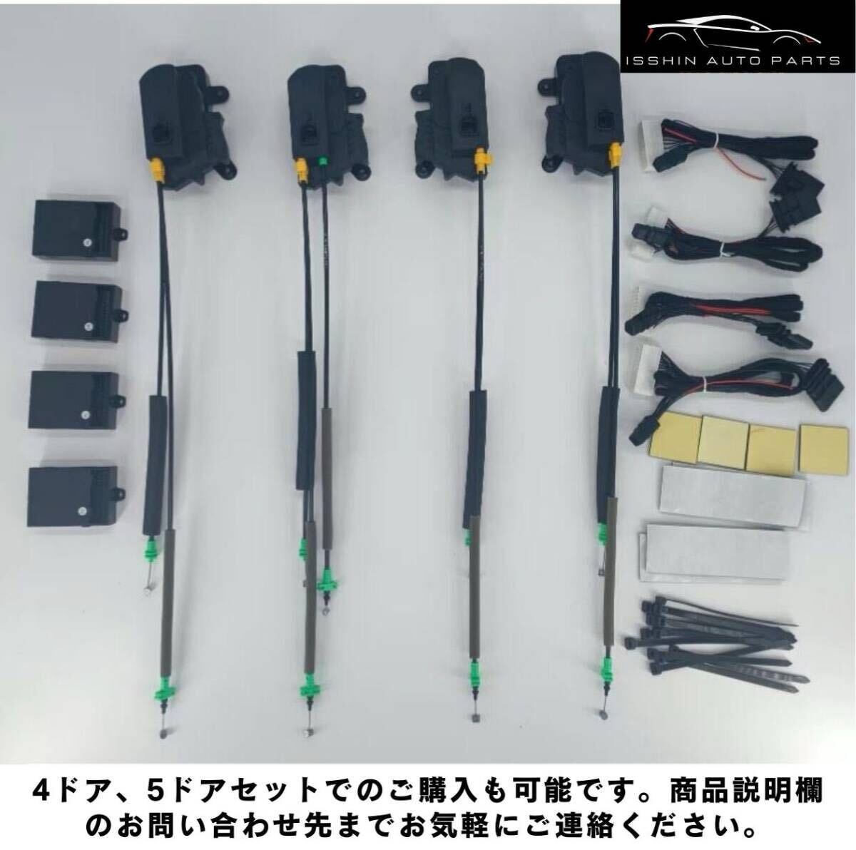 ランドローバー ディフェンダー 90 / 110 / 130 バックドア イージークローザー キット（現行モデル対応）