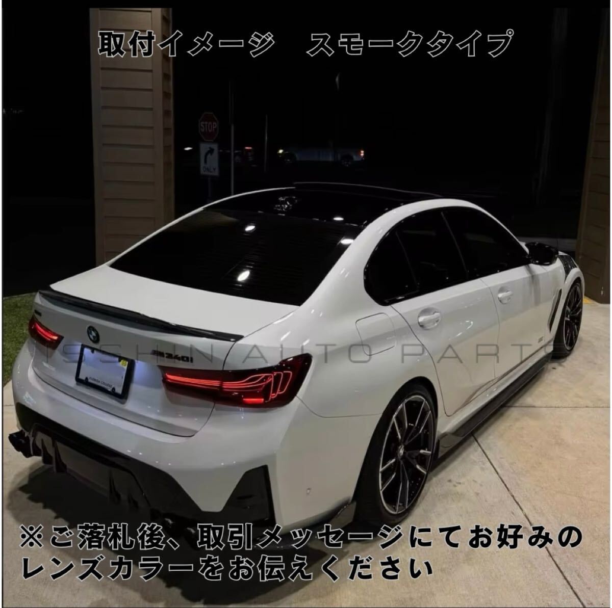 BMW G20 3シリーズ/G80 M3 対応 CSLタイプレーザーテールライトセット/レーザーテールライト/320/318/340/M3 ※レンズカラー２種類あり