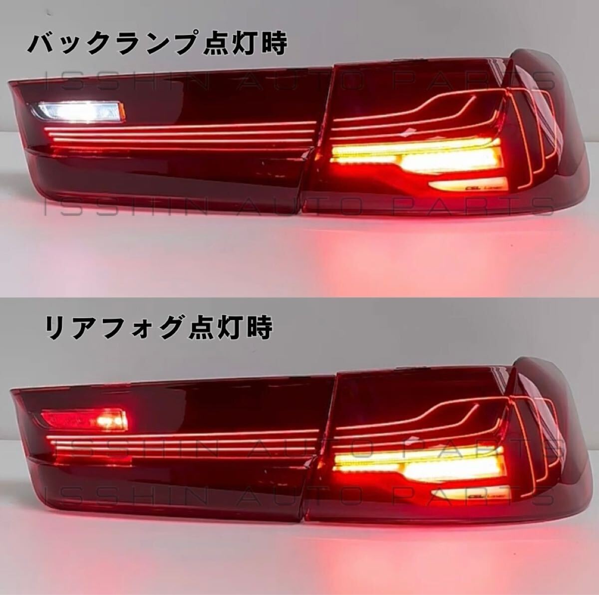 BMW G20 3シリーズ/G80 M3 対応 CSLタイプレーザーテールライトセット/レーザーテールライト/320/318/340/M3 ※レンズカラー２種類あり