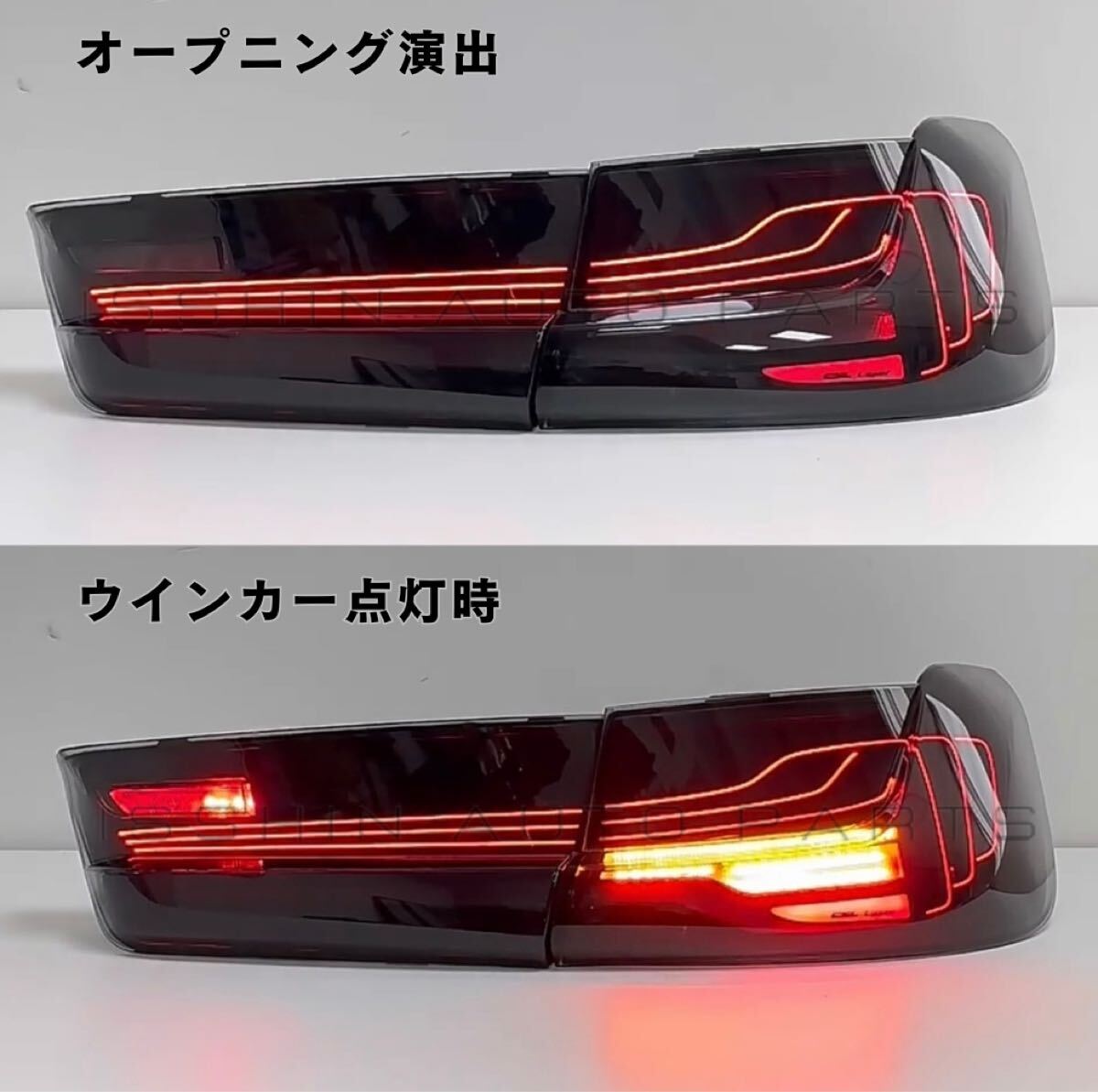 BMW G20 3シリーズ/G80 M3 対応 CSLタイプレーザーテールライトセット/レーザーテールライト/320/318/340/M3 ※レンズカラー２種類あり