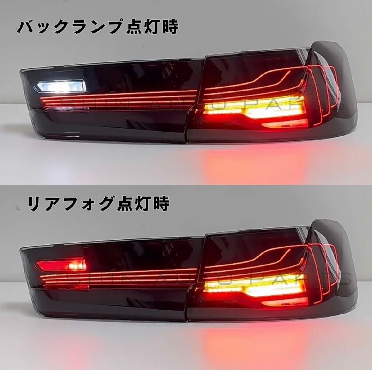BMW G20 3シリーズ/G80 M3 対応 CSLタイプレーザーテールライトセット/レーザーテールライト/320/318/340/M3 ※レンズカラー２種類あり