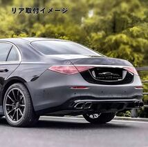 S63 仕様 ボディキット メルセデス ベンツ W223 Sクラス フロント リア バンパー サイド マフラー AMG カスタム 外装 エアロ セット