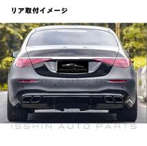 S63 仕様 ボディキット メルセデス ベンツ W223 Sクラス フロント リア バンパー サイド マフラー AMG カスタム 外装 エアロ セット