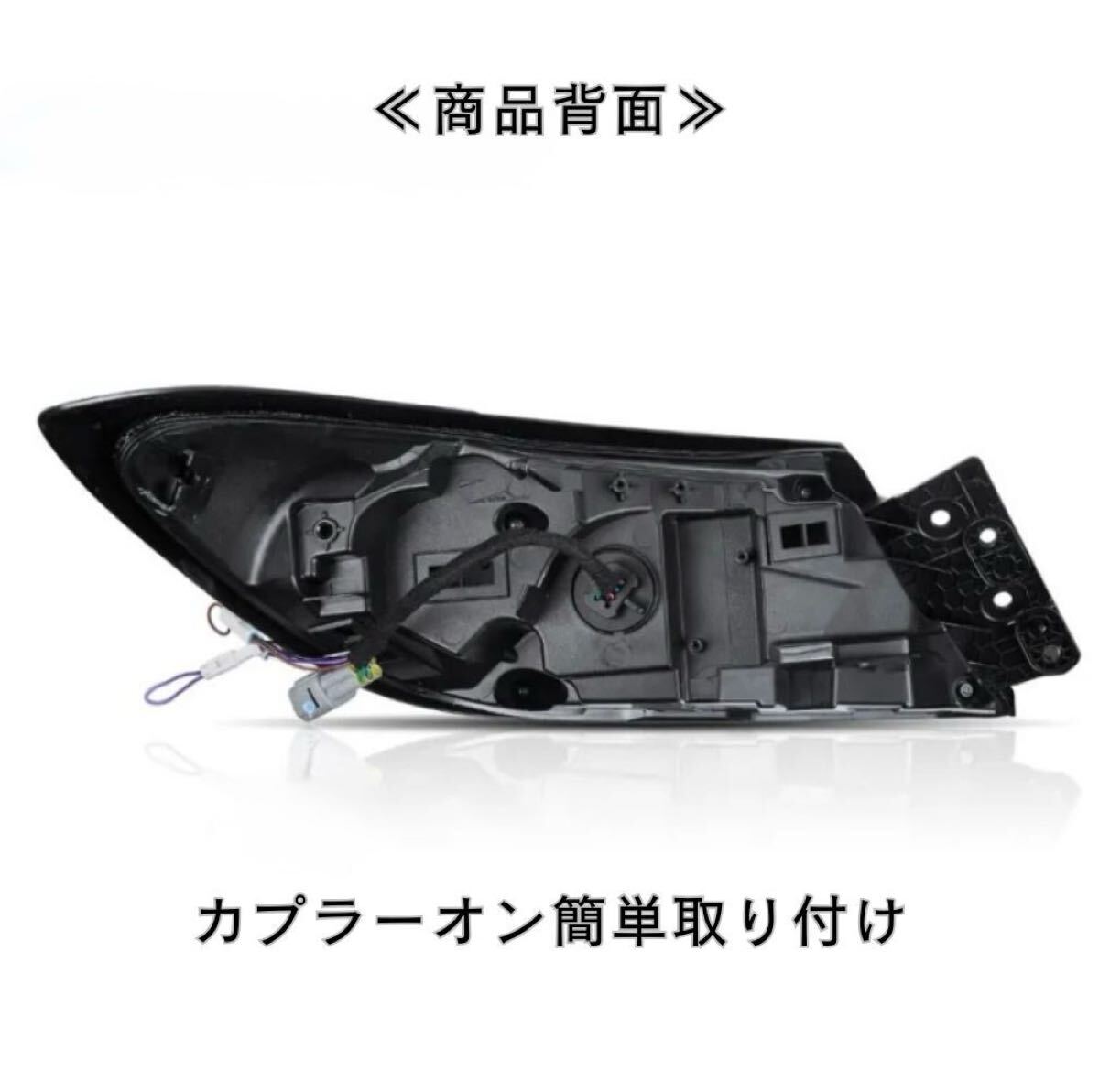 トヨタ ハチロク GR86 ZN8 スバル BRZ ZN6 適合 リア テールランプ テールライト レッド フルLED テール 年式2021年～ TOYOTA