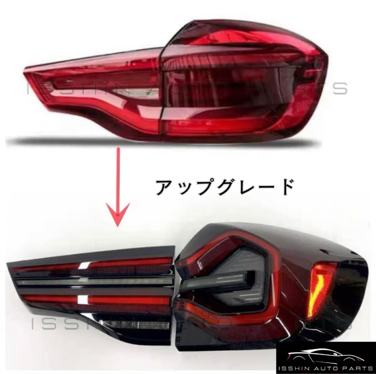BMW G01 X3 テールランプ 後期 LCI 仕様 前期→後期 シーケンシャルウインカー ダイナミックターンシグナルリバーステールライト