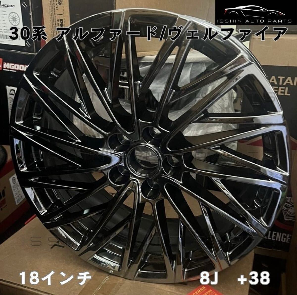30系 アルファード ヴェルファイア レクサス LMルック ホイール 4本セット センターキャップ付属