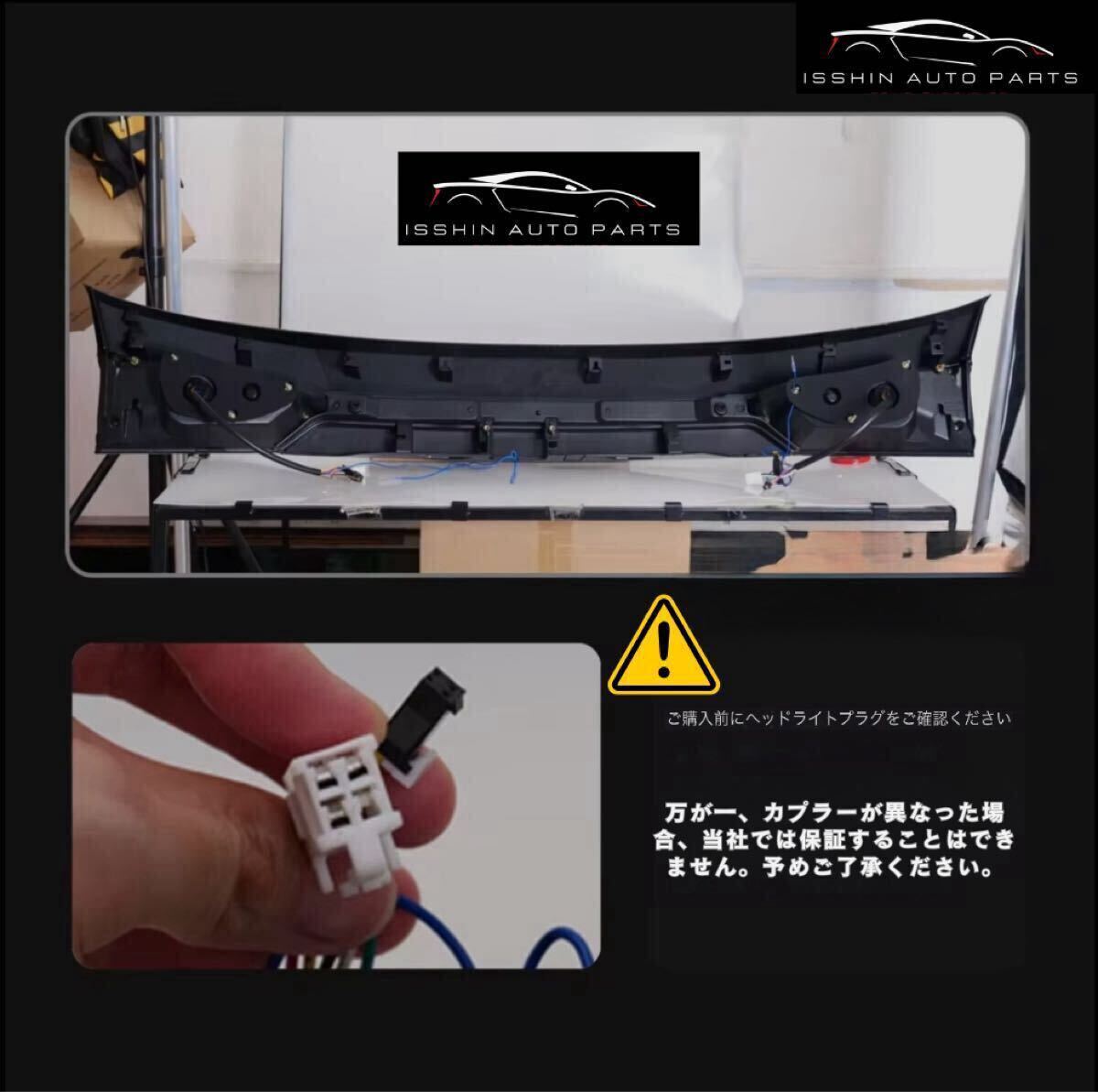 レクサスNX AGZ10/AYZ10系 シーケンシャルウインカー フルLEDテールランプ（オープニングモーション対応／クリア or スモーク選択可）