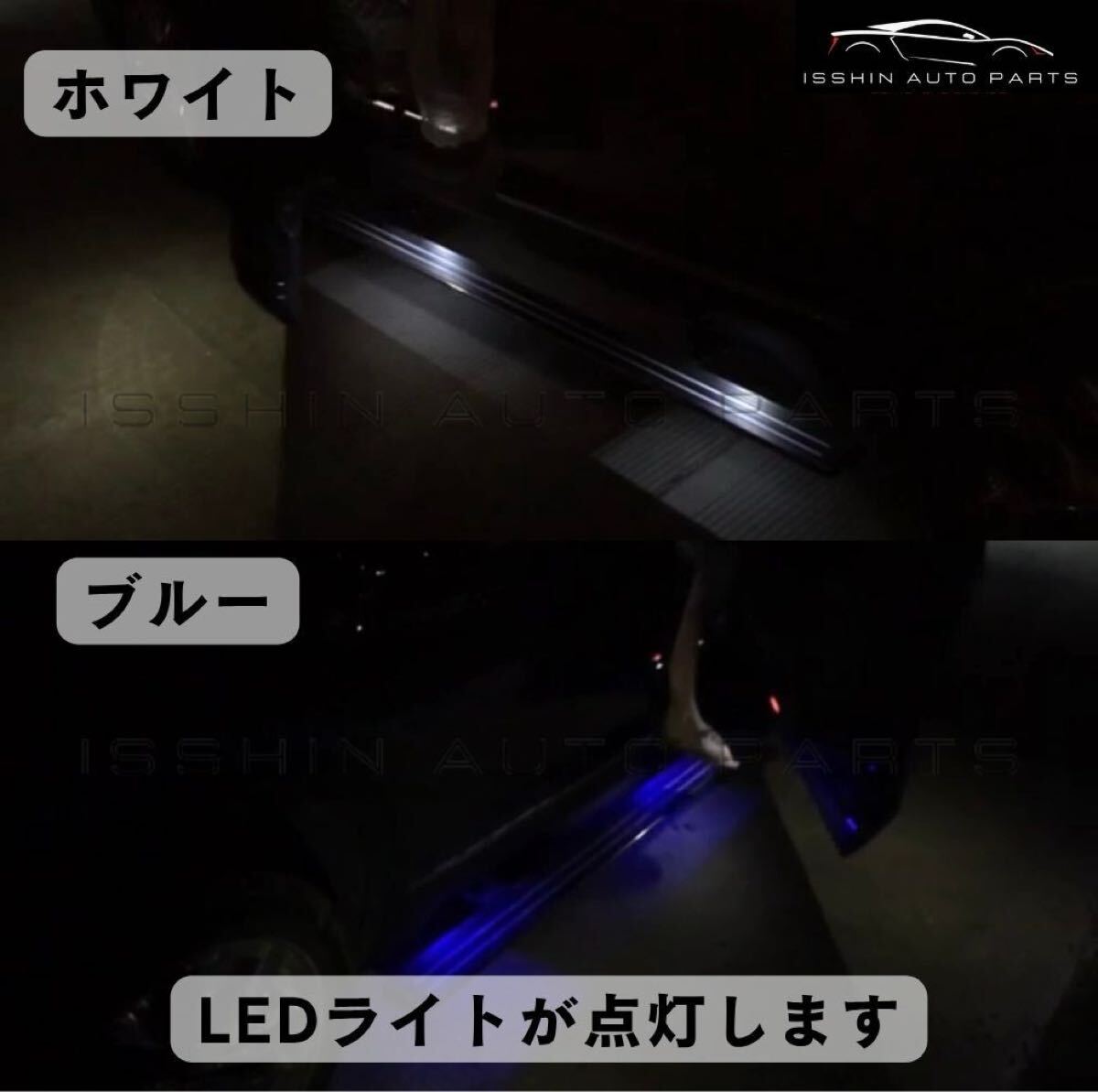 スズキ ジムニー（JB64W）／ジムニーシエラ（JB74W）専用設計 電動サイドステップ LEDライト点灯 Jimny