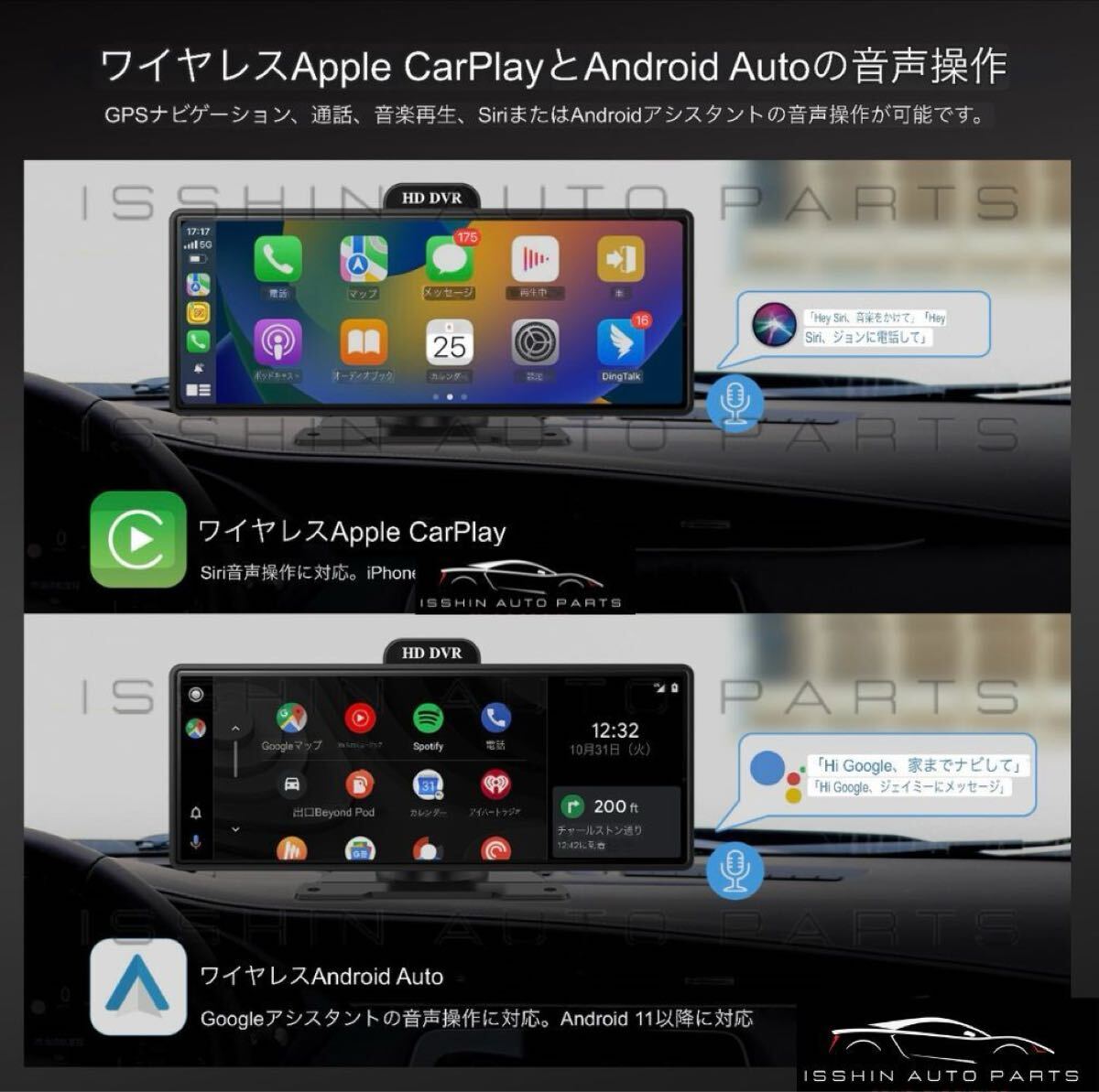 高品質【10.26インチ大画面／5K前後カメラ／CarPlay＆Android Auto対応】 一体型ディスプレイ 【ミラーリング／日本語対応／多車種対応】