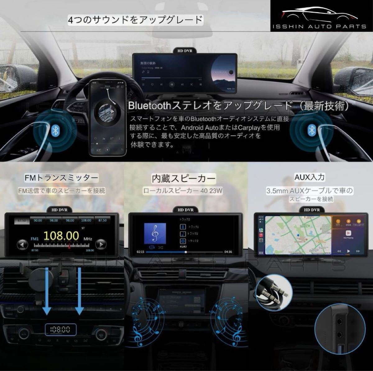 高品質【10.26インチ大画面／5K前後カメラ／CarPlay＆Android Auto対応】 一体型ディスプレイ 【ミラーリング／日本語対応／多車種対応】
