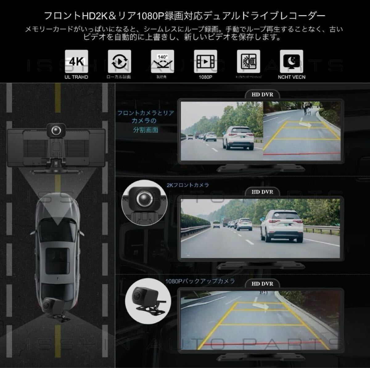 高品質【10.26インチ大画面／5K前後カメラ／CarPlay＆Android Auto対応】 一体型ディスプレイ 【ミラーリング／日本語対応／多車種対応】