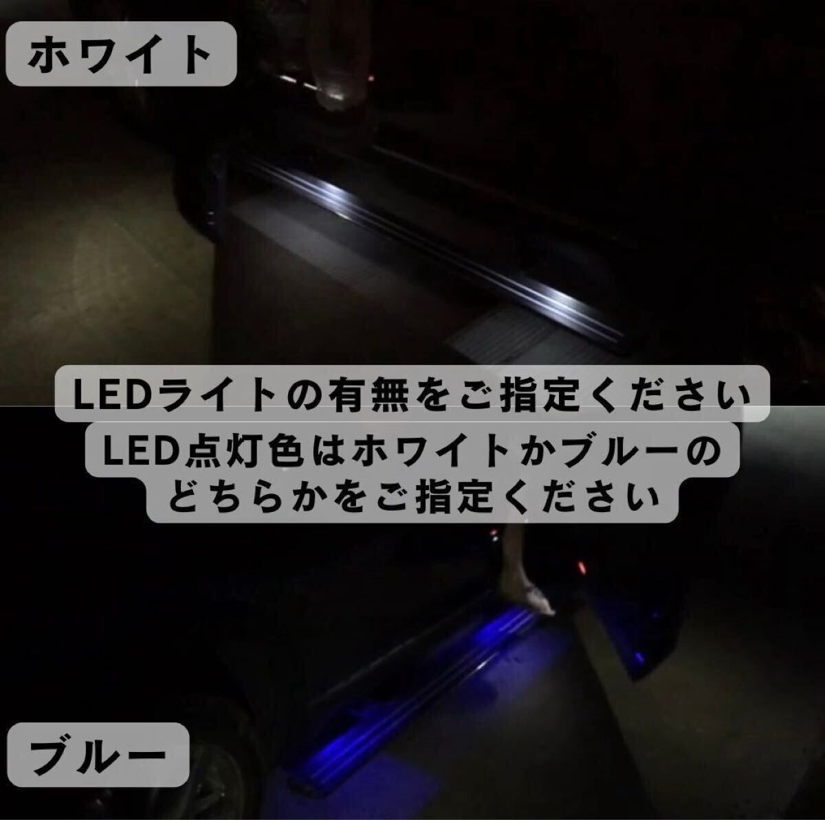 ランドローバー ディフェンダー 90 / 110 / 130（2020年式～）専用設計 後付け 電動サイドステップ（LED付き）