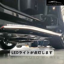 トヨタ　30系 アルファード／ヴェルファイア 専用 ユニバーサルステップ （左右セット・取付ブラケット一式／LED有無選択可）　　　