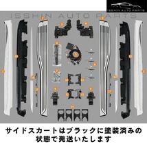 ベンツ GLSクラス X167 電動サイドステップ マイバッハロゴ有無選択可 ドア連動 ブラック塗装済 新品 マイバッハ仕様に