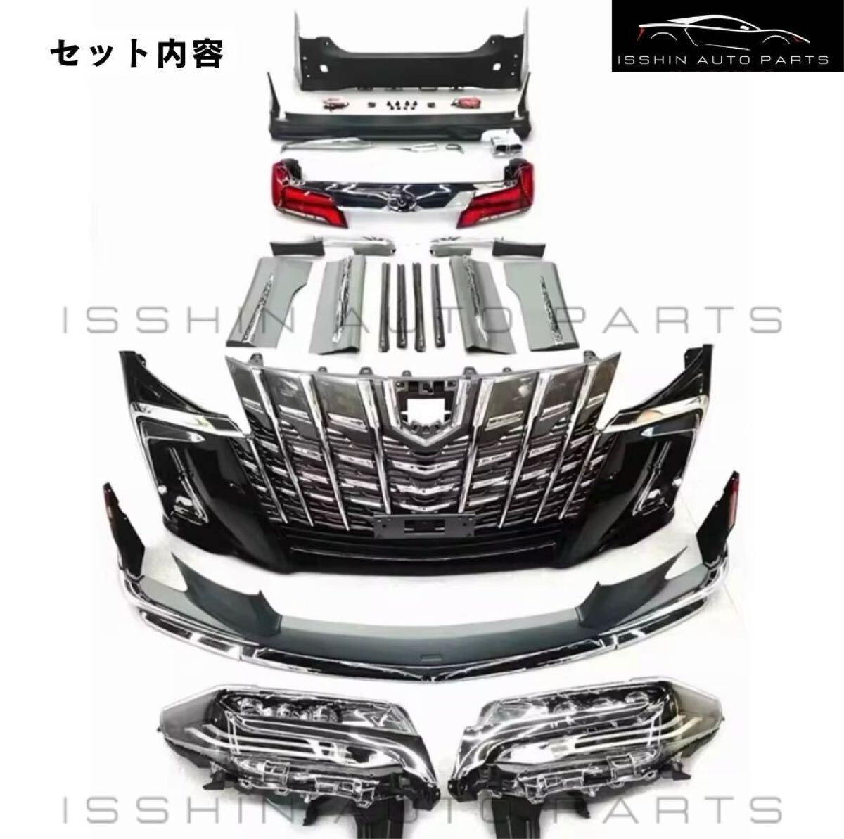 アルファード 30系 前期 → 後期SC仕様 コンバージョンキット Mタイプ BODY KIT フルエアロセット（社外品）