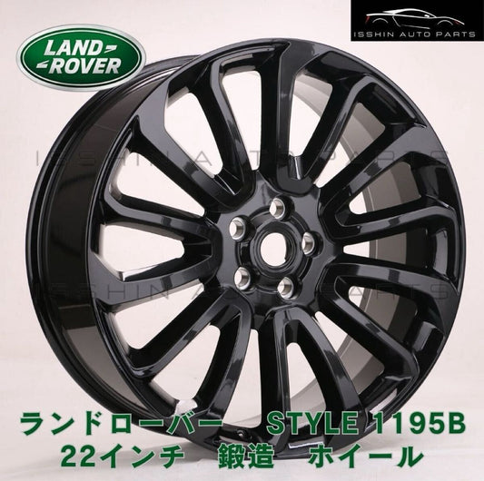 LAND ROVER用 STYLE 1195B 22インチ 鍛造ホイール 4本セット 22×9.5J +49 PCD120 ハブ72.6mm ランドローバー
