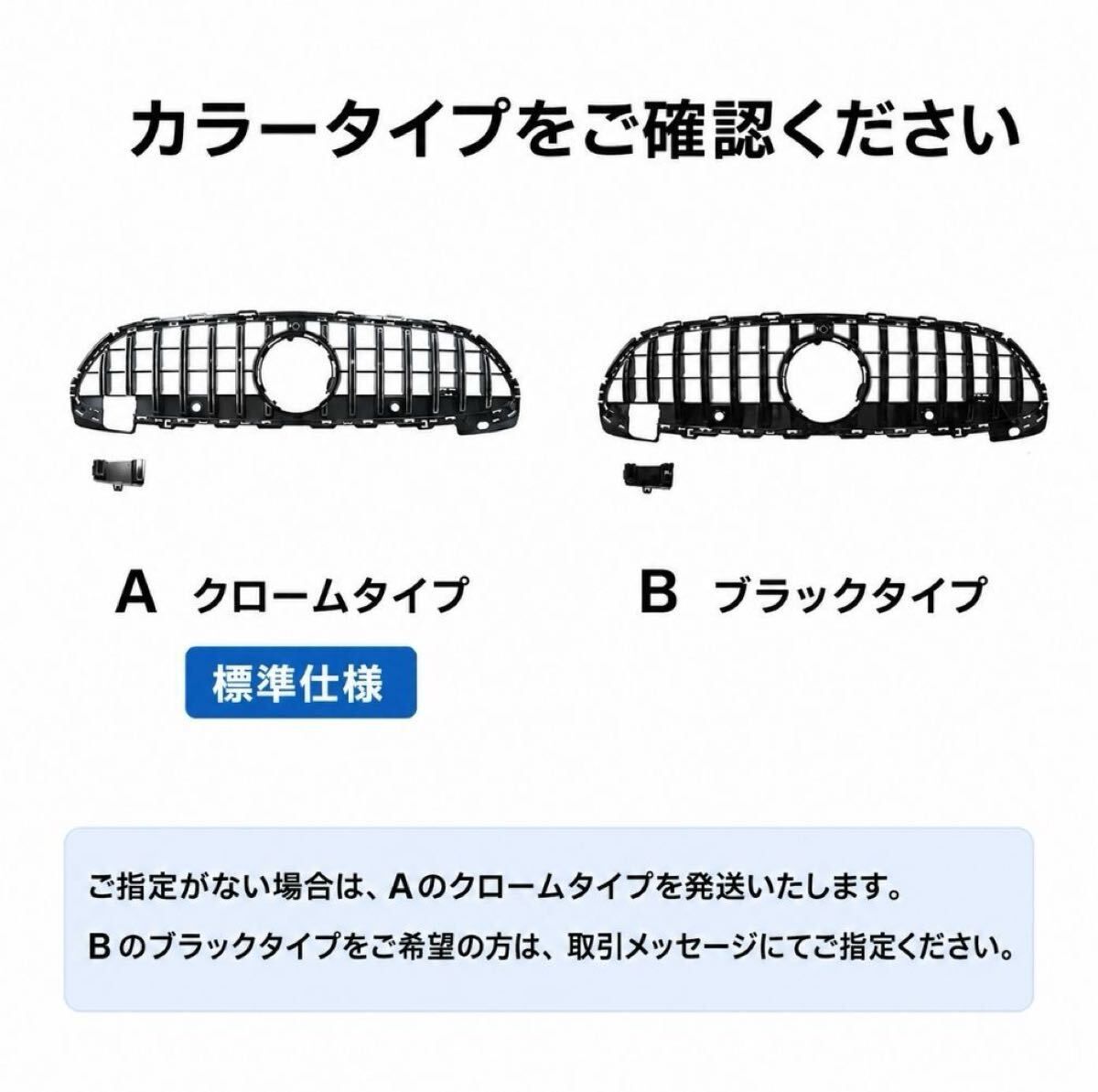 メルセデス・ベンツ W206 S206 Cクラス AMG C63仕様 フロントバンパー パナメリカーナグリル フロントエアロ 一式