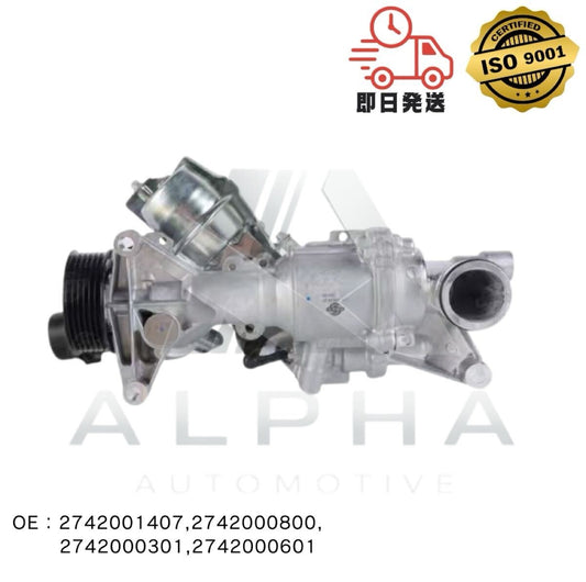 ベンツ W205 S205 C205 A205 Cクラス C180 C200 C250 C300 C350e エンジン ウォーターポンプ クーラントポンプ 2742000800 改良対策品