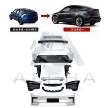 テスラ モデルY ジュニパー仕様 前後アップグレードキット 2021-2024→2025年式～ TESLA MODEL Y