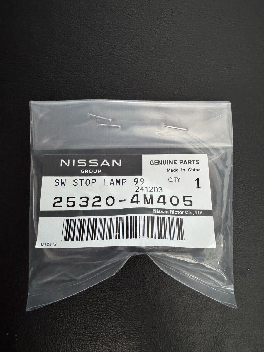 ★新品・純正★ 日産 セレナ DBA-C26 ストップランプスイッチ ソケット 25320-4M405